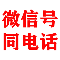 万年金顺要账公司